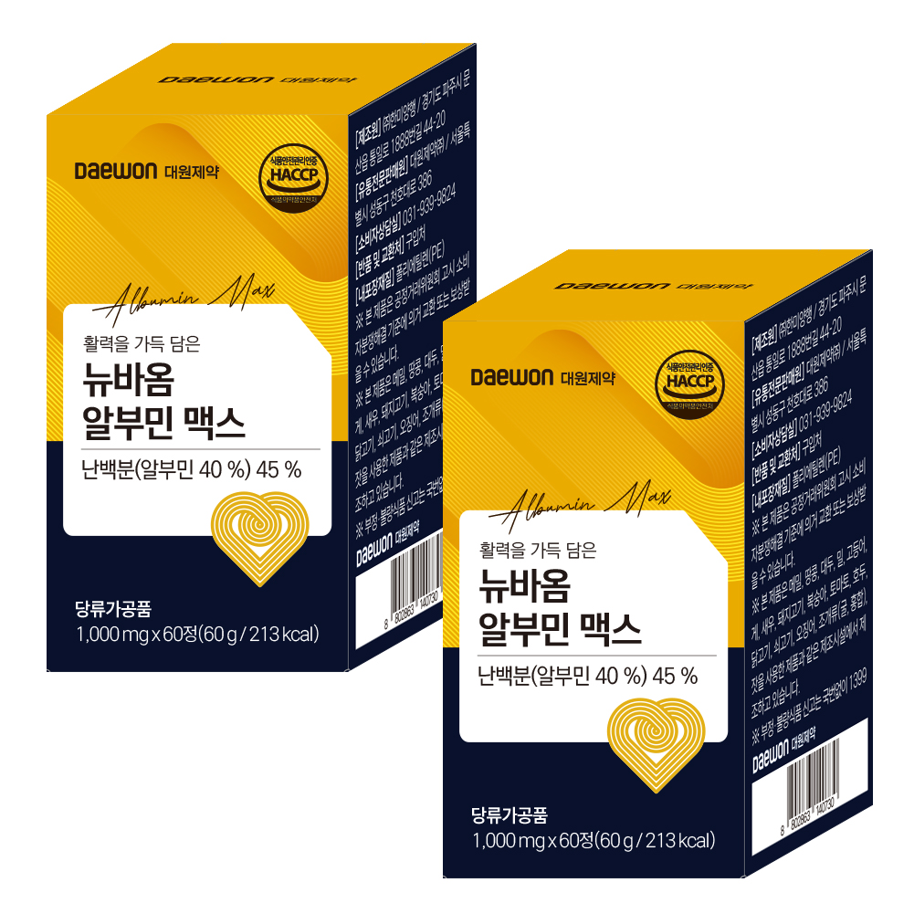 대원제약 뉴바옴 알부민 맥스 HACCP 식약청 1000mg 고함량 60정, 2개 - 상품 이미지