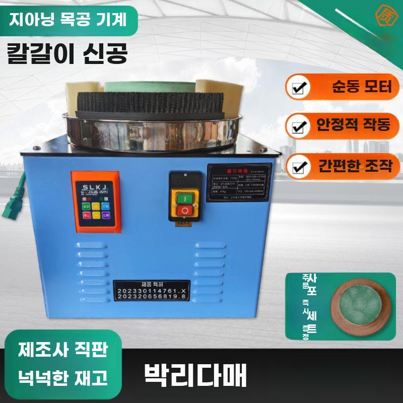 다기능 전동칼갈이 수냉식소형연마기 주방목공겸용칼연마기 - 상세 이미지 2