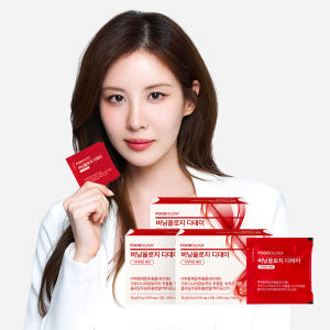 푸드올로지 버닝올로지 디데이 3박스 서현 빨간통 10일 다이어트 체지방감... 맛있게 먹은 솔직 후기 - 상품 이미지 1