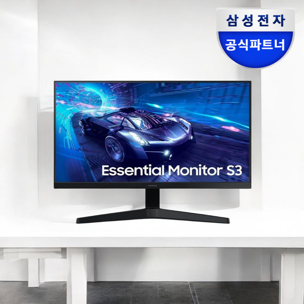 삼성전자 에센셜 모니터 S24F330 60.4cm(24인치) 100Hz PC모니터 제품 이미지