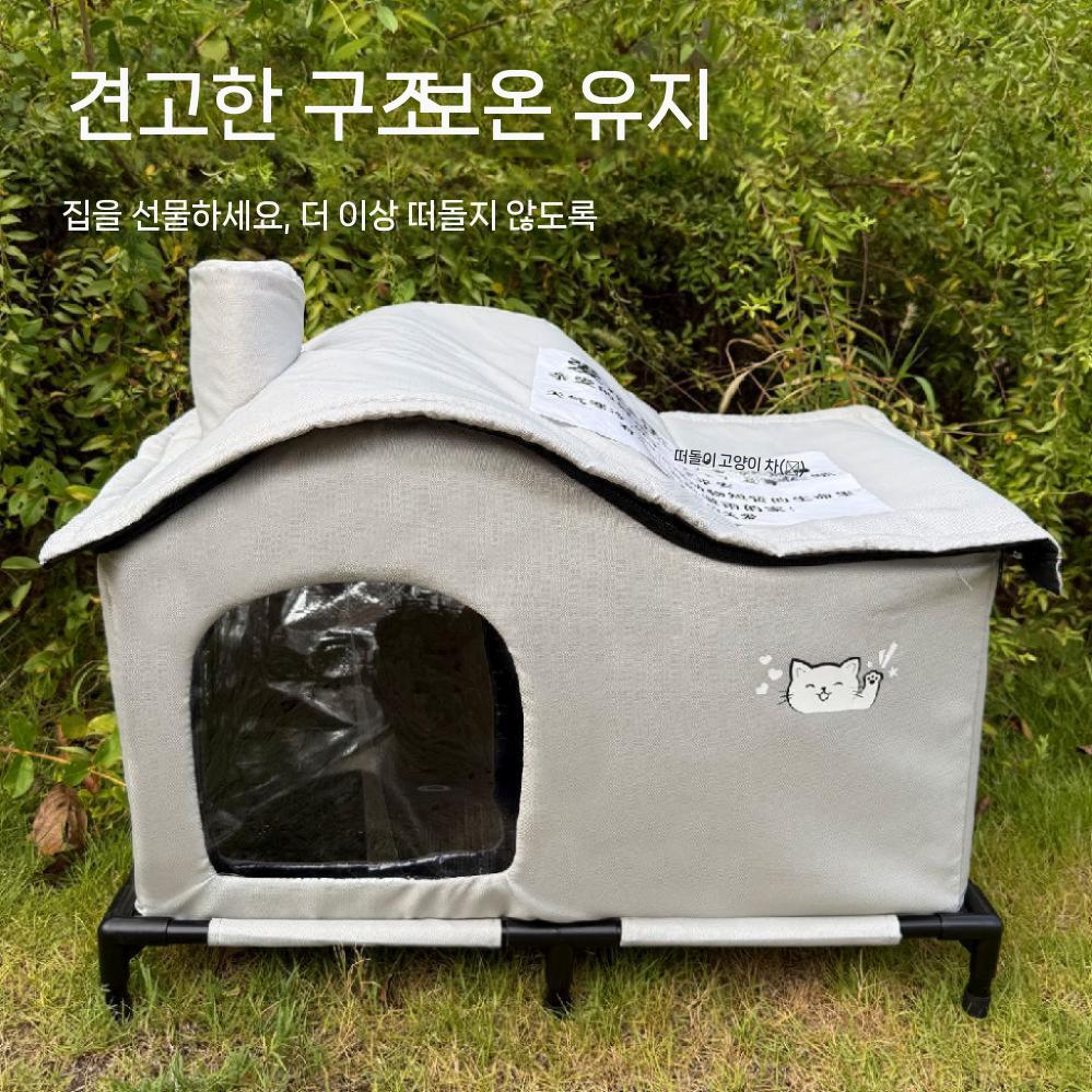 야외용 고양이 하우스 강아지 방수 방한 밀폐형 단열 반려동물 - 상세 이미지 4