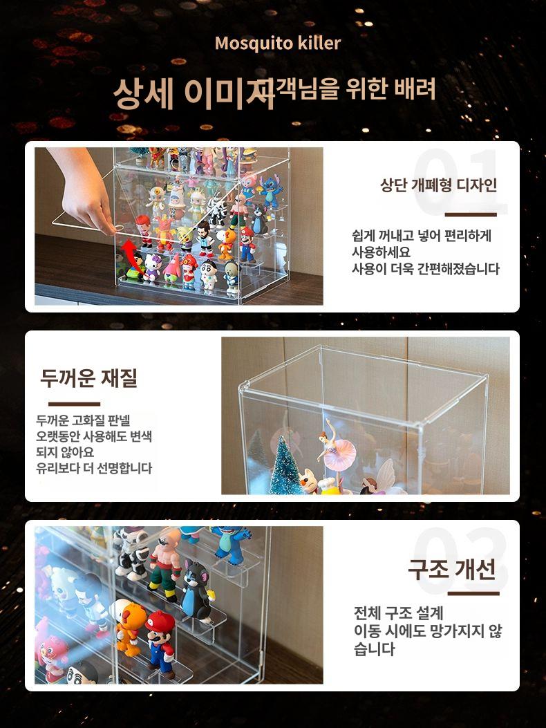 투명레고진열장 아크릴 소형 장식장 보관함 계단식 1단계 - 상세 이미지 4