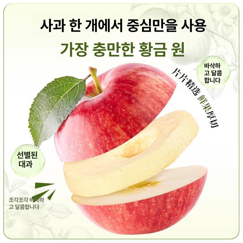 과일건조칩 사과칩 슬라이스 무설탕 스낵 간식 5봉지 8봉지 신선한 신제품 5봉지 - 상세 이미지 3