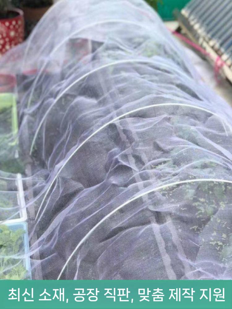 농사용 방충망 비닐하우스 과수원 채소 재배용 해충 차단망 이미지 6