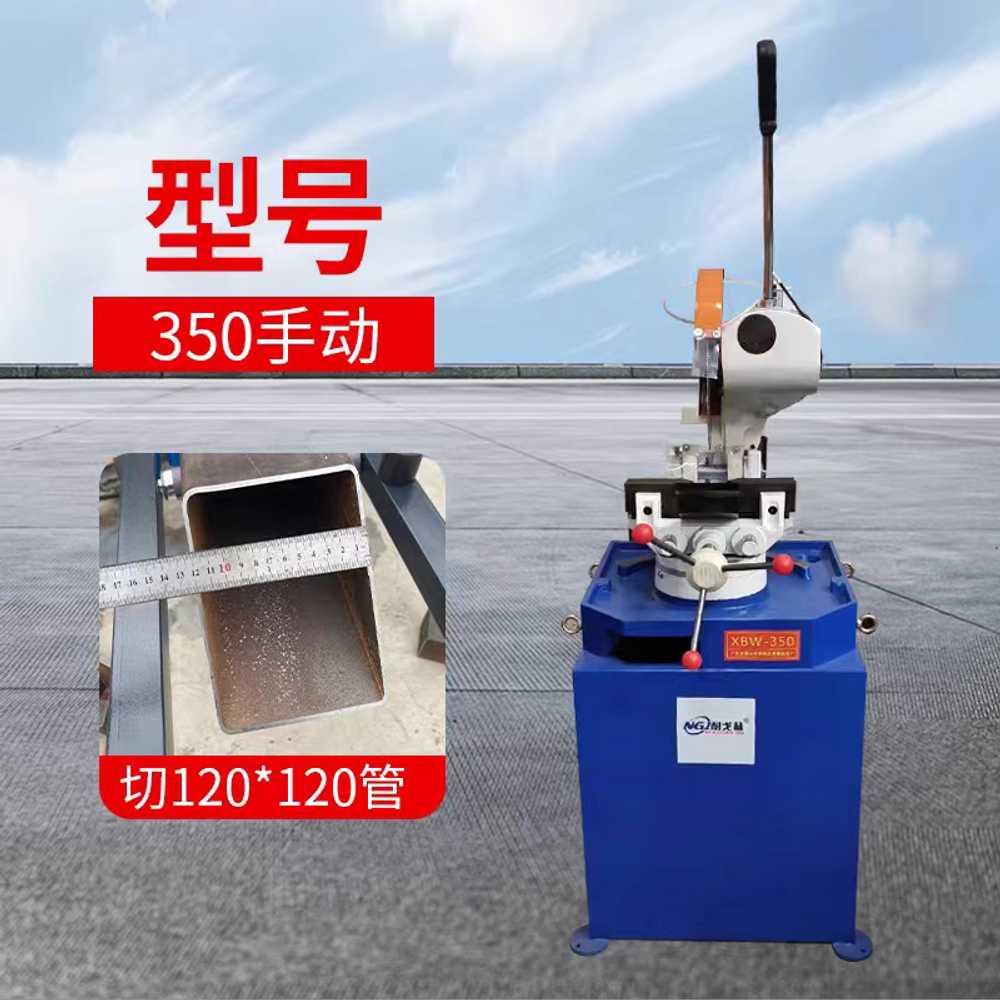 산업용 수냉식 금속 톱기계 절단력 우수한 절삭 머신 300A 수동 대형 (2/3상 1.8KW) - 상세 이미지 3