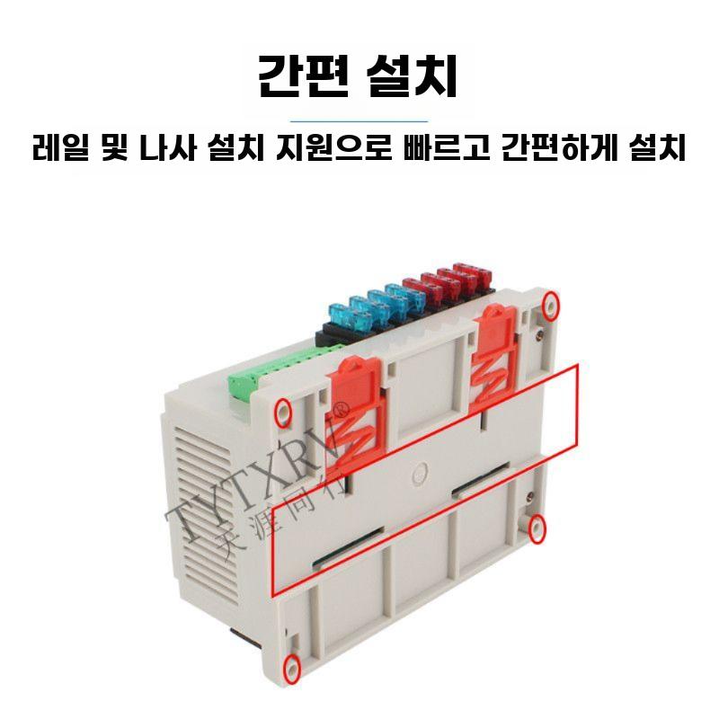캠핑카 개조용 30A 전원 컨트롤박스 8채널 릴레이 - 상세 이미지 3
