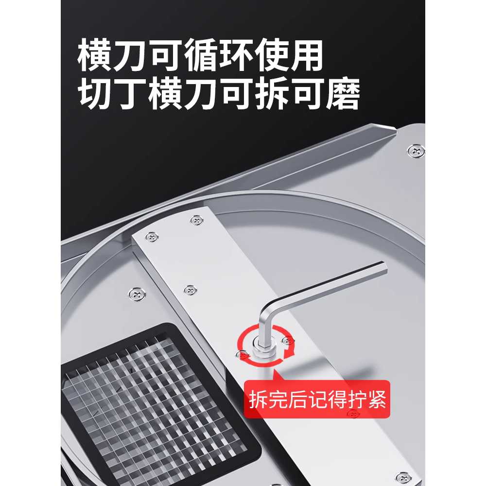 깍두기기계 자동 무 깍뚝썰기 사각무 소형 양념 반찬 - 상세 이미지 3