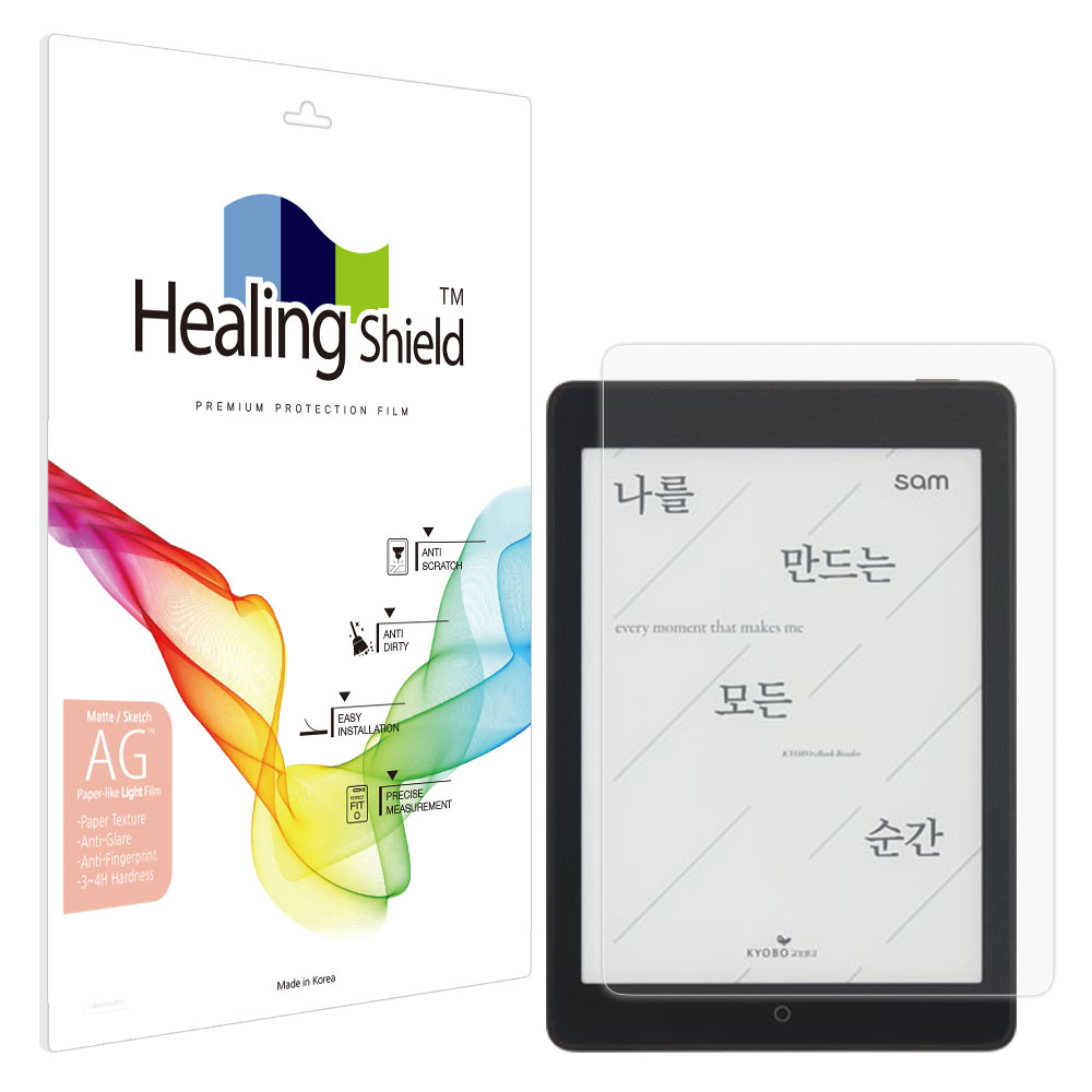 이북리더기 종이질감 Light 액정보호필름 교보이북 SAM 7.8 플러스 2세대, 1매입 - 상품 이미지