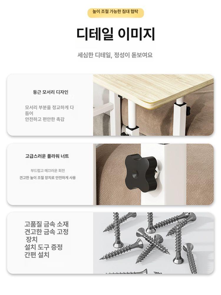 사이드테이블 이동형 책상 유압식 바퀴 세미나 보조협탁 쇼파 각도조절 높이조절 이동식 선반 바퀴 없음 심플 58x28 웜화이트 - 상세 이미지 3