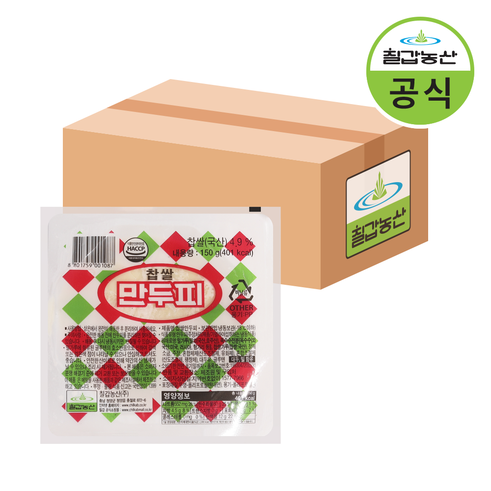 칠갑농산 찹쌀 만두피 150g 1박스 (30개입) - 상품 이미지