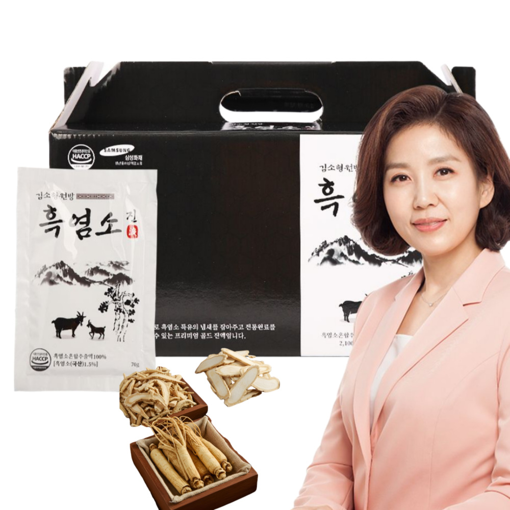 흑염소진액 김소형원방 흙염소 김소영 흑염소즙 국내산 엑기스 자연방목 효능 70ml 30포 - 메인 이미지