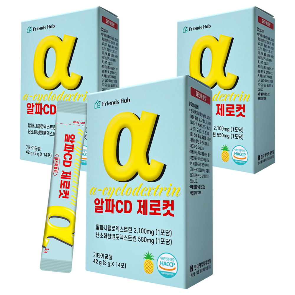 프렌즈허브 알파CD 제로컷 14포 알파시클로덱스트린 알파시디 식약청 인증 42g, 3개 - 상품 이미지