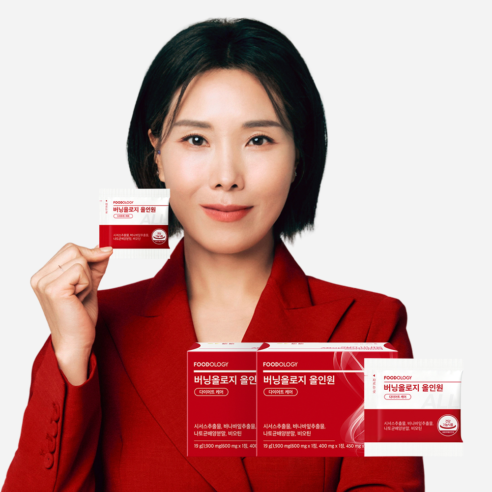 푸드올로지 버닝올로지 올인원 10포 2박스 시서스 혈당케어 체지방감소 다이어트 - 메인 이미지