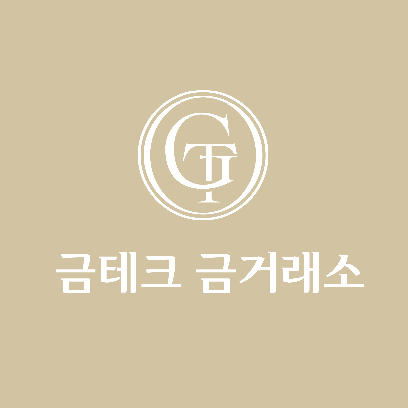 금테크금거래소 목동점 - 네이버톡톡