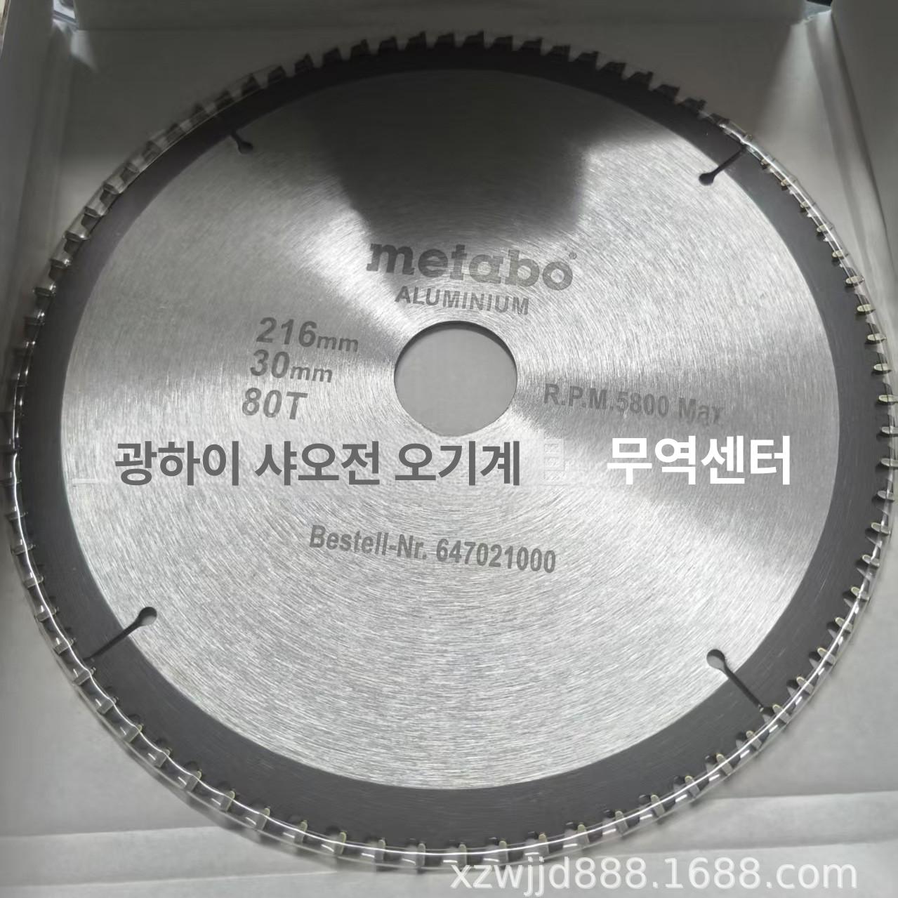 메타보 KGS 슬라이드 각도절단기 목공용 KGS216 표준구성 - 상세 이미지 4