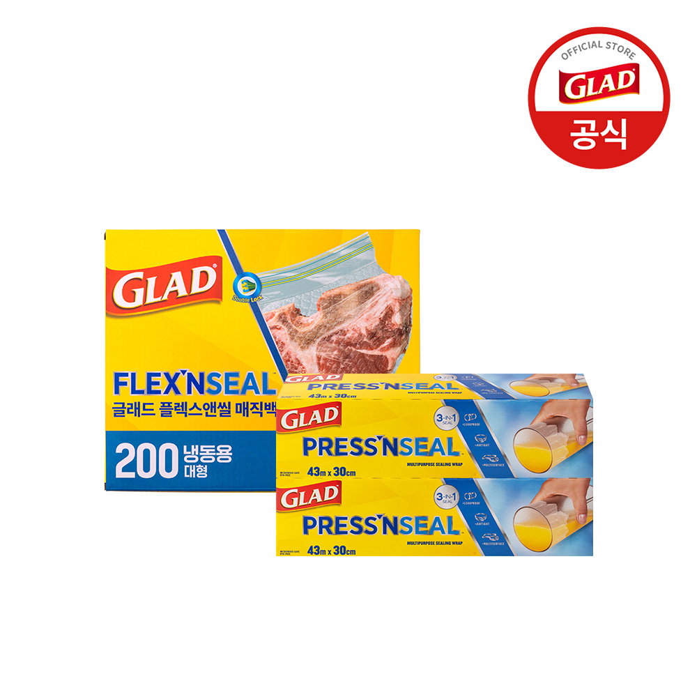 글래드 매직랩 점보형 2개+늘어나는 매직백 대용량 지퍼백 냉동 대형(200매) 1개 - 메인 이미지