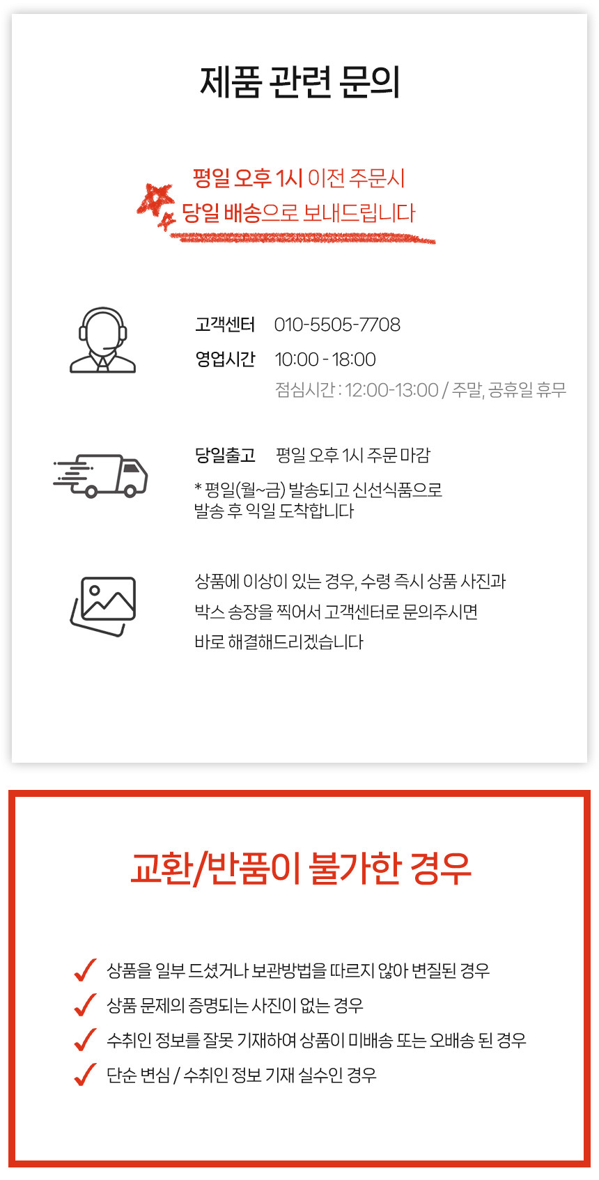 국내산 칼집 포르단밤 군밤 대사이즈 특품 5kg, 1개 - 상세 이미지 4