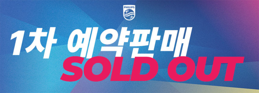 필립스 TAH2000 The Ringo 링고 레트로 오픈형 40mm 무선 블루투스 헤드폰 판매처 상세 정보 이미지 2