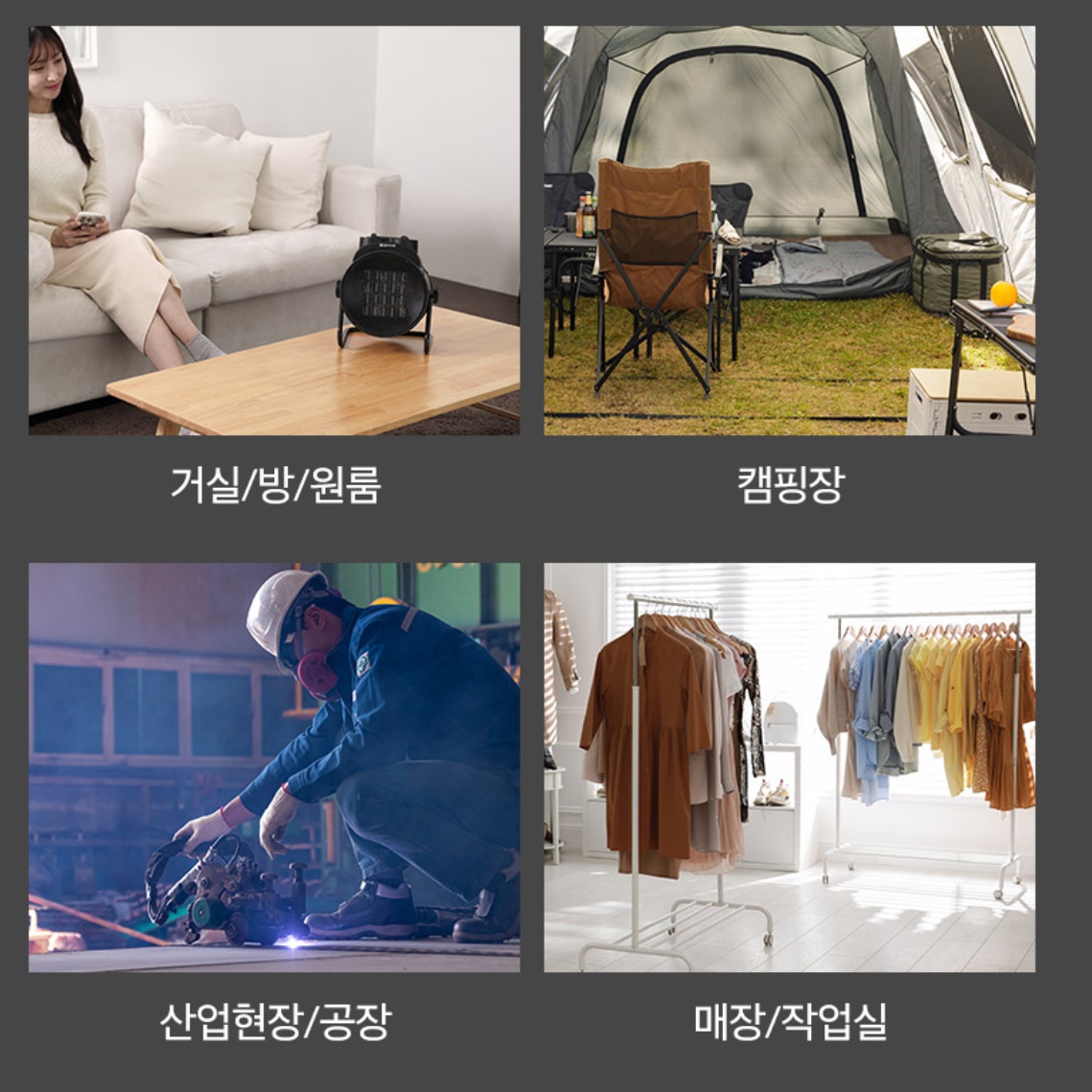 대형 전기 히터 산업용 히터 선풍기 히터 업소용 공장 난로