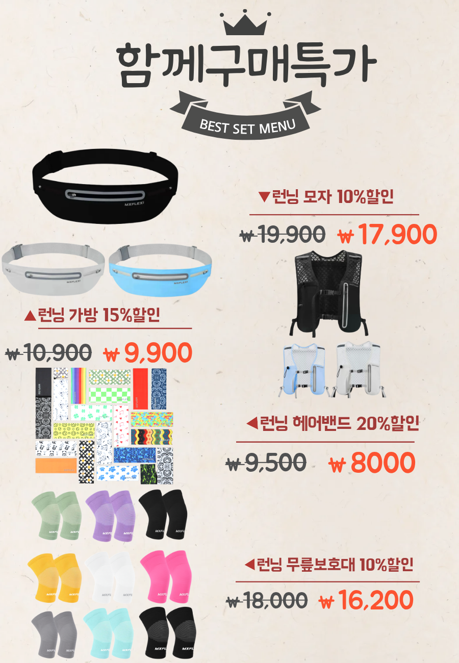 MXFLEXI 러닝모자 런닝 마라톤 테니스 트레일 나일론 - 상세 이미지 2