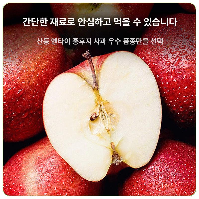 과일건조칩 사과칩 슬라이스 무설탕 스낵 간식 5봉지 8봉지 신선한 신제품 5봉지 - 상세 이미지 4