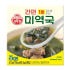 오뚜기 간편미역블럭국 9.5g 5개입 맛있게 먹은 솔직 후기 썸네일