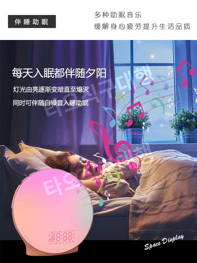 인공태양 알람시계 조명 무드등 해돋이 기상 탁상 알람 미라클모닝 탁상시계 일출 스마트 - 상세 이미지 3