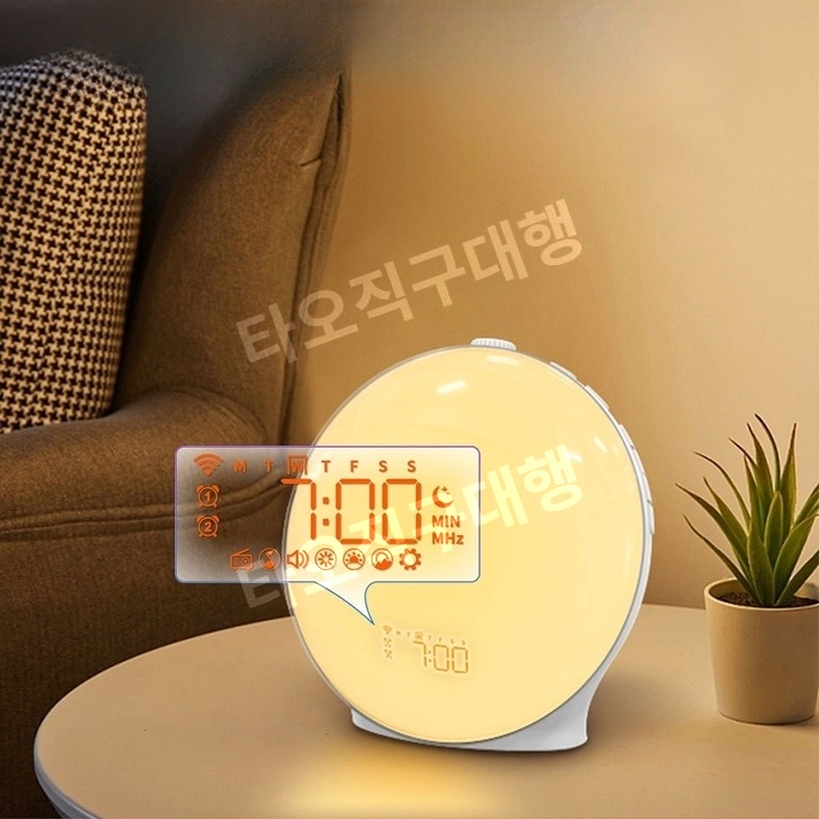 인공태양 알람시계 기상 미라클모닝 디지털 일출 스마트 LED 무드등 해돋이 해뜨는 조명 - 상품 이미지
