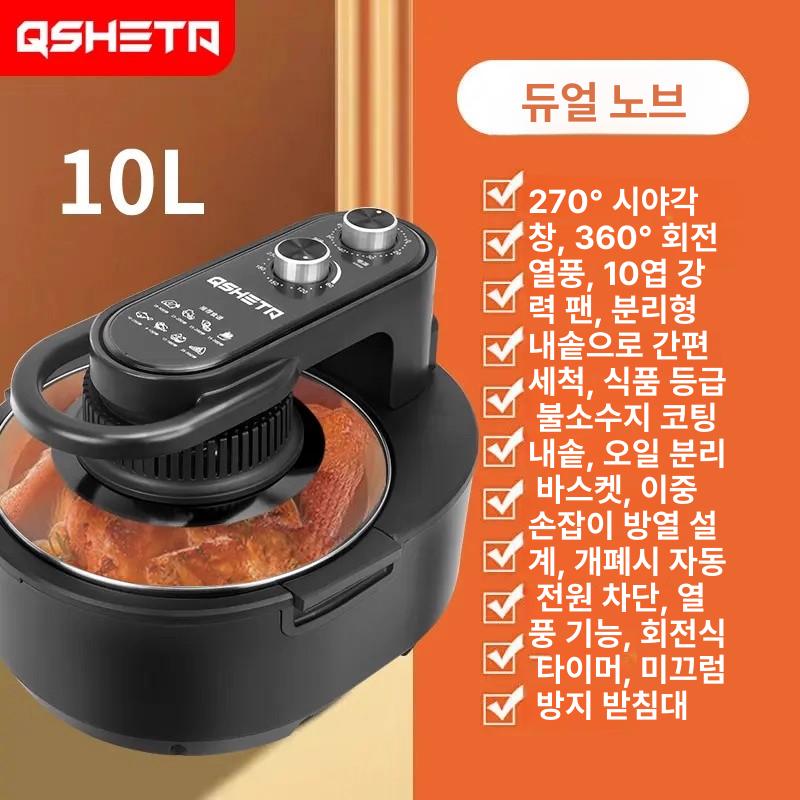 돌아가는팬 통돌이 롤링팬 자동 회전 볶음밥 10L 듀얼 - 상세 이미지 5