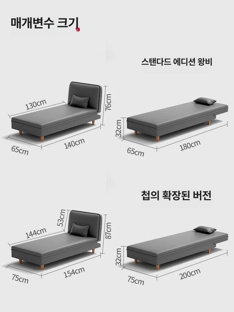 1인 침대소파 접이식 미니침대 원룸 간이침대 이동식 소파베드 - 상세 이미지 3