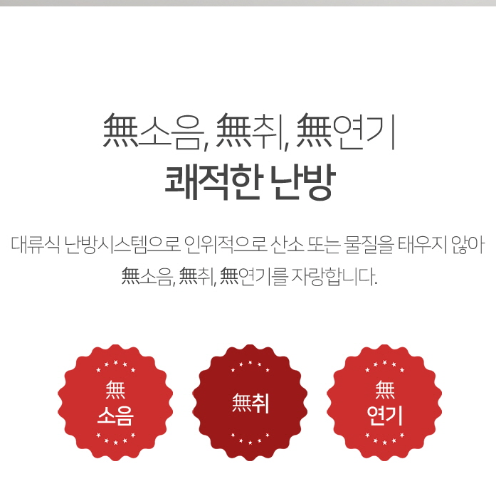 전기컨벡터 벽걸이형 온풍기 스탠드 컨벡션 히터 대형 전기방열기 - 상세 이미지 5