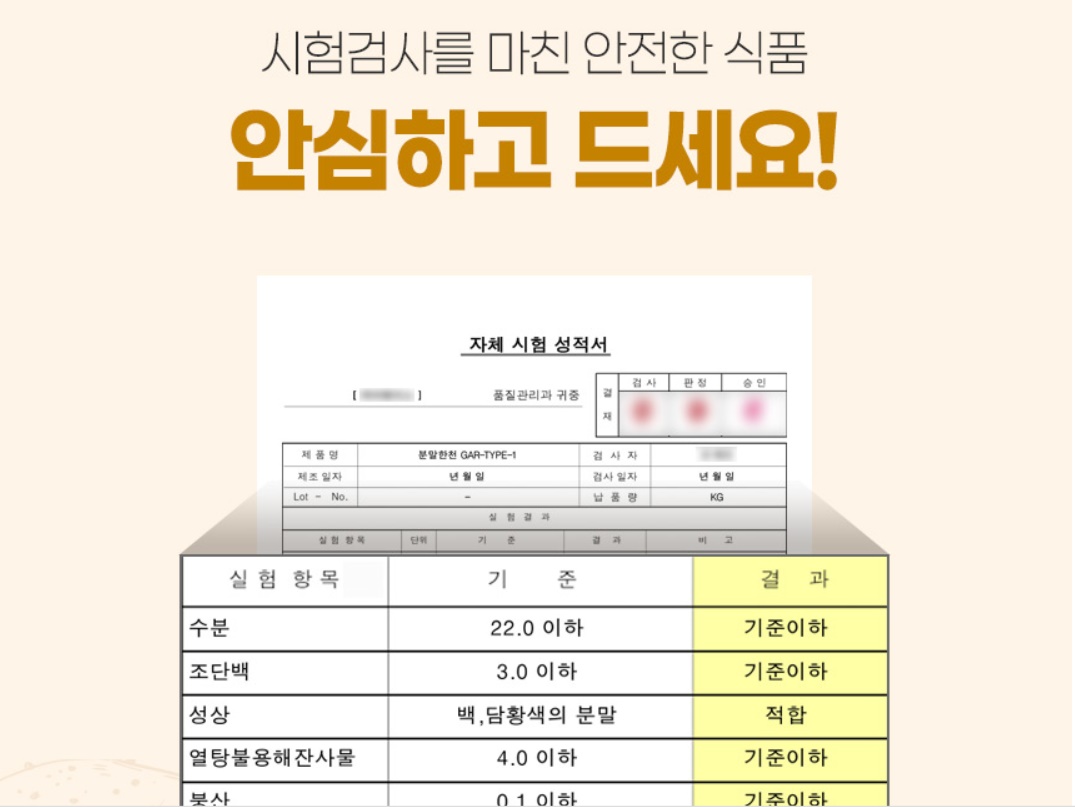 분말 한천 꼬시래기 한천가루 200g 3개 이미지 8