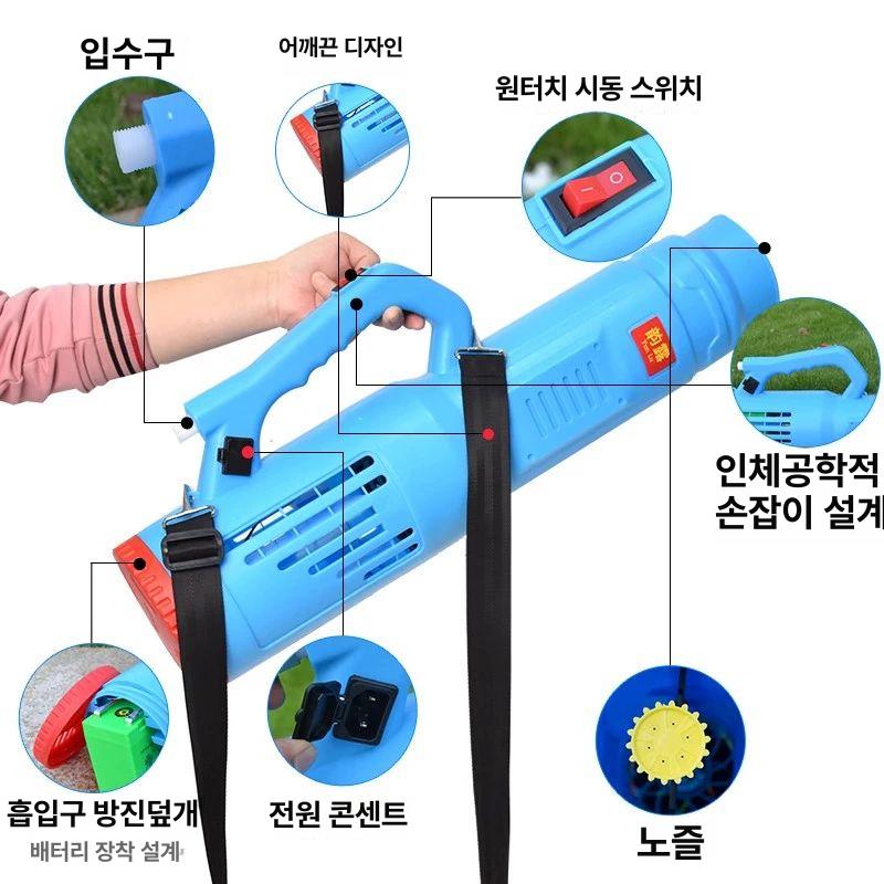 전동 리튬배터리 고압 충전분무기 리튬 충전식 농약분무기 배낭형 제초제 스위치 살포기 농업용 20L 12Ah 송풍기 분무기+8세대 - 상세 이미지 4