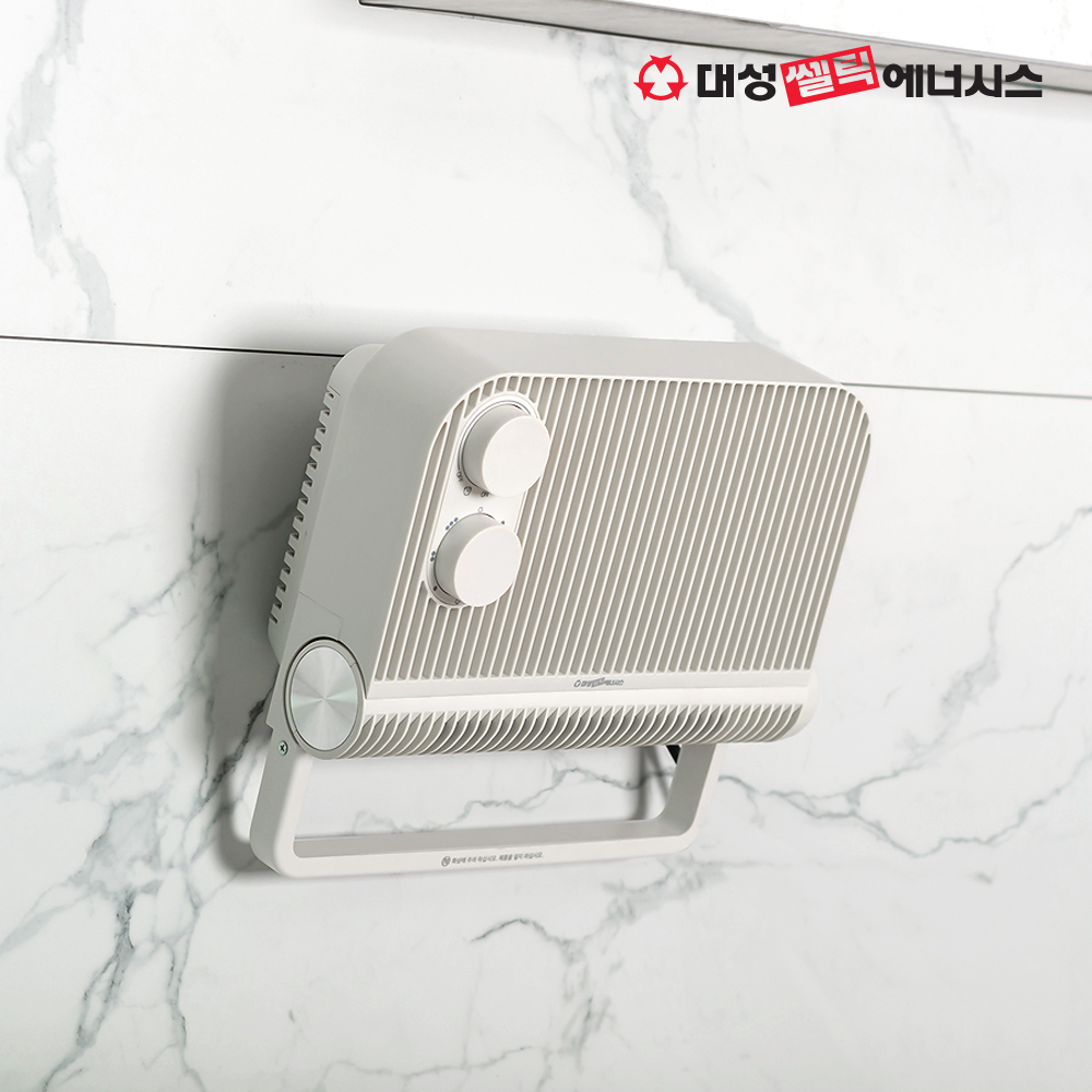 대성쎌틱 욕실 온풍기 PTC 히터 가정용 무타공 화장실 발 난로 탁상용 난방기 미니 소형