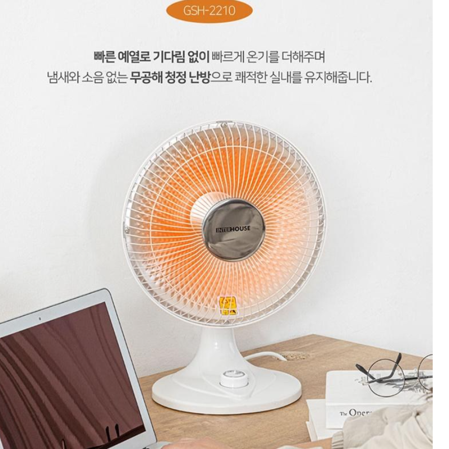 책상용 히터 소형 히터 가정용 난방기 캠핑용 미니 히터