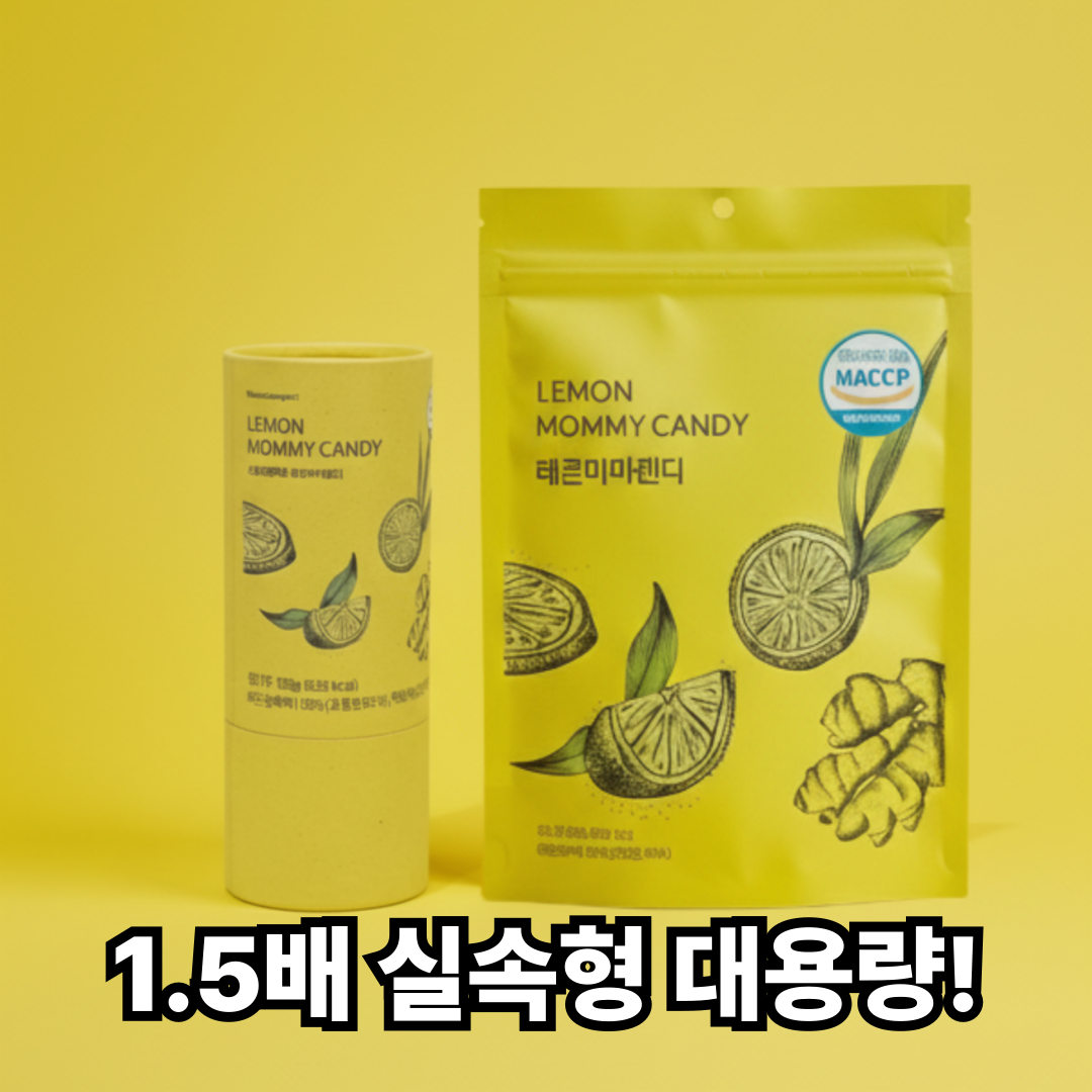 이안오름 레몬마미캔디 레몬 생강 캔디 사탕 209g, 2개 - 상세 이미지 2