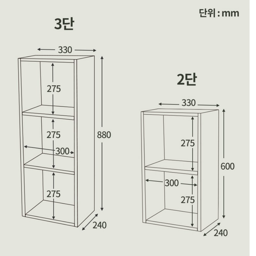 슬림 2단 작은 책장 폭좁은 책장 낮은 소형 책장 - 상세 이미지 2