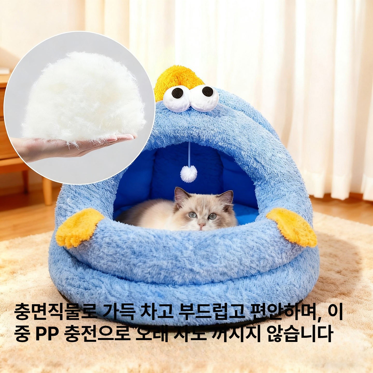 고양이 사계절 반폐쇄형 겨울 보온 침대 강아지 숨숨집 클리어스카이블루 중간 37x35x39cm 3.5kg - 상세 이미지 5