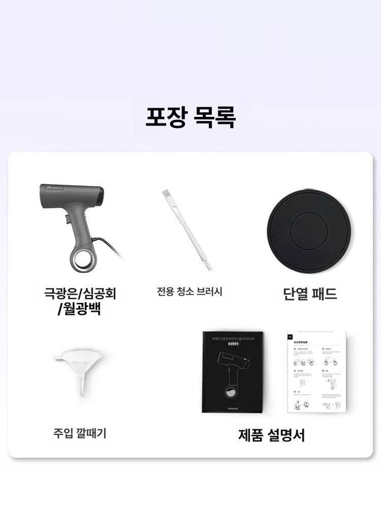 스팀다리미 핸디형 미니 살균 여행용 자취생 프리볼트 초고속 퍼플 무선스팀다리미 V6 문라이트화이트 - 상세 이미지 5