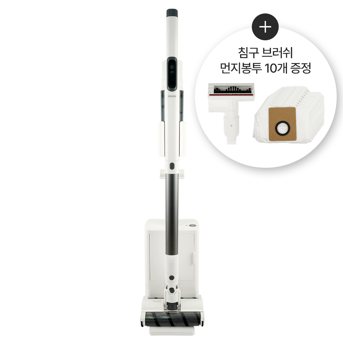 [브러쉬&먼지백 제공] 한경희 파워슬림 글라이드 스테이션 무선 진공청소기 HTVC-3000