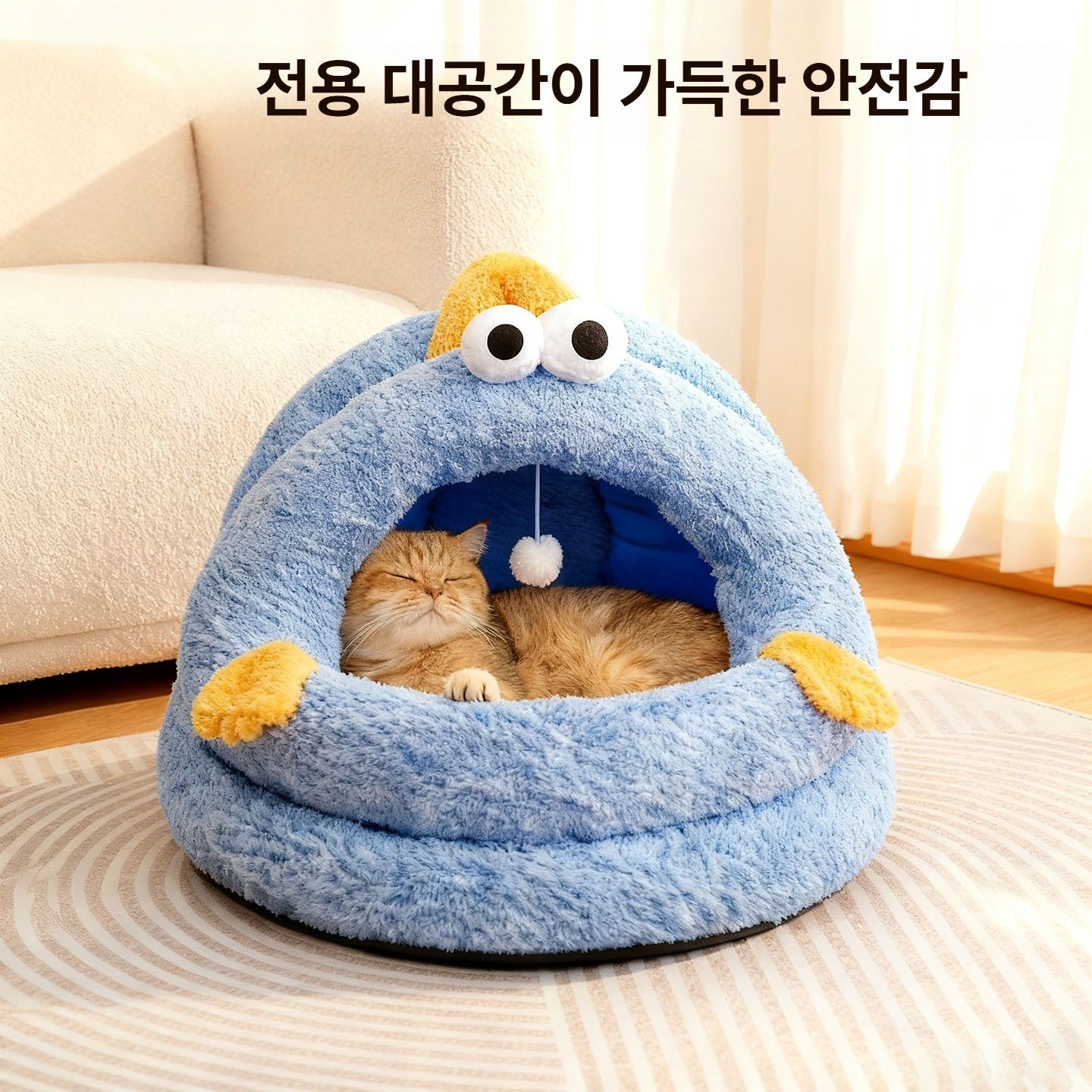 고양이 사계절 반폐쇄형 겨울 보온 침대 강아지 숨숨집 클리어스카이블루 중간 37x35x39cm 3.5kg 이미지 6