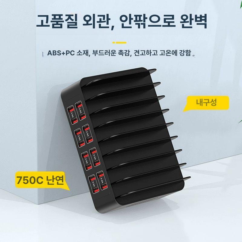 USB 멀티충전기 거치대 5포트 PD QC3.0 고속충전 스탠드 100W - 상세 이미지 3