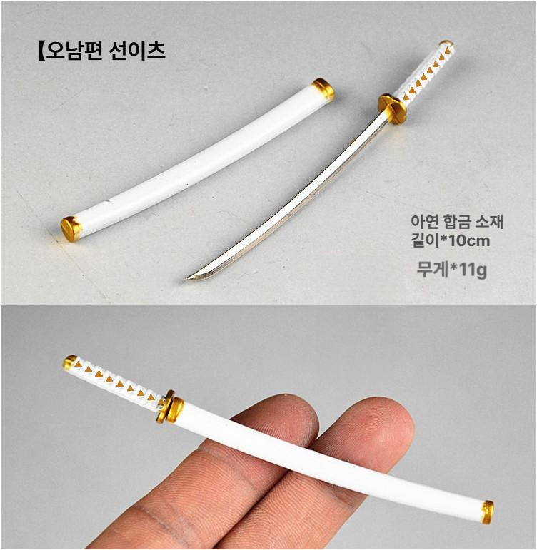 귀멸의 칼날 미니어처 무기 모델 소형 카타나 포켓 선 휠 칼집 검 6인치 피규어 소품 귀칼 - 상세 이미지 2