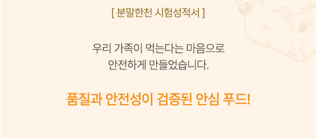 분말 한천 꼬시래기 한천가루 200g 1개 이미지 8