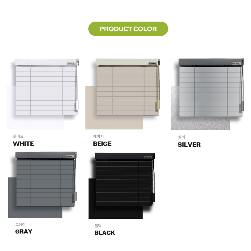 화이트 블라인드 알루미늄 와이드 50mm 셔터형 암막 사무실 방염 불연 에코창 40X40