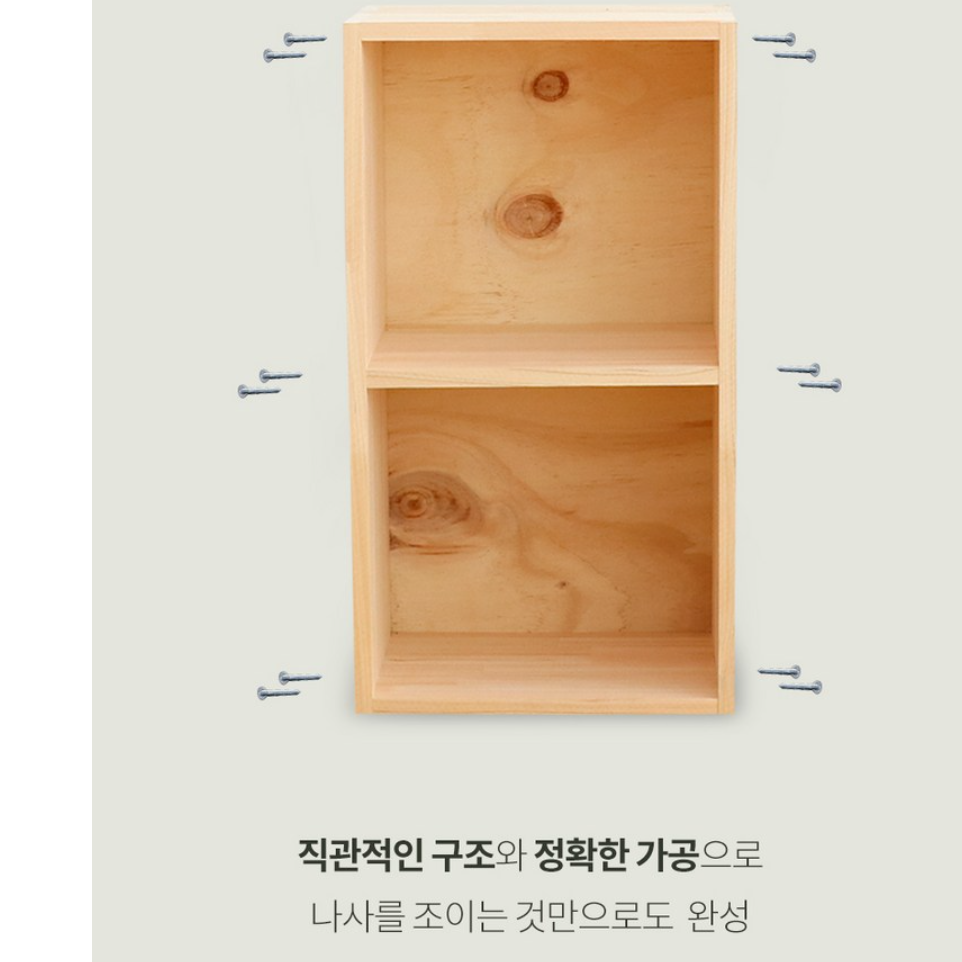 슬림 2단 작은 책장 폭좁은 책장 낮은 소형 책장 - 상세 이미지 4