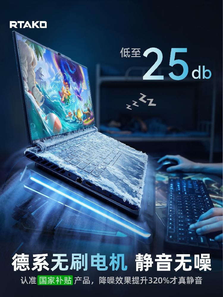 노트북 높이조절 14cm 게이밍 llano 쿨러 쿨링패드 2800RPM 쿨링팬 아이스 윈드 사일런트 모터 - 상세 이미지 3
