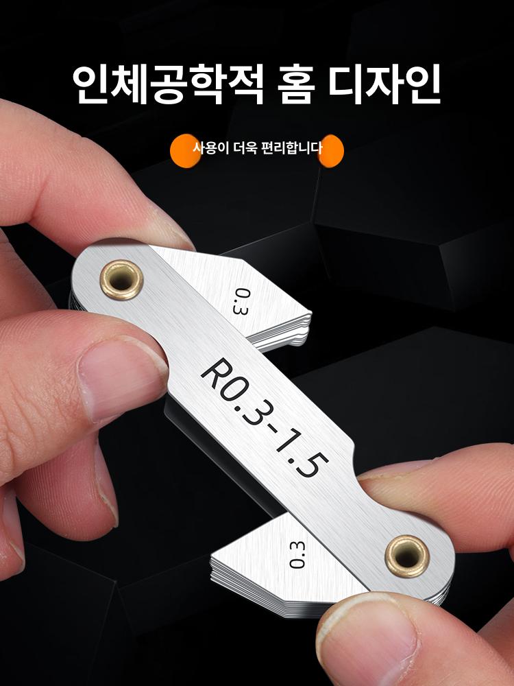 반경 게이지 스테인리스 빌더 나사 산업용 측정용 스트레이트 및 계량 커팅 고정밀 스테인레스 세트 R 1-25mm 3개세트 - 상세 이미지 3