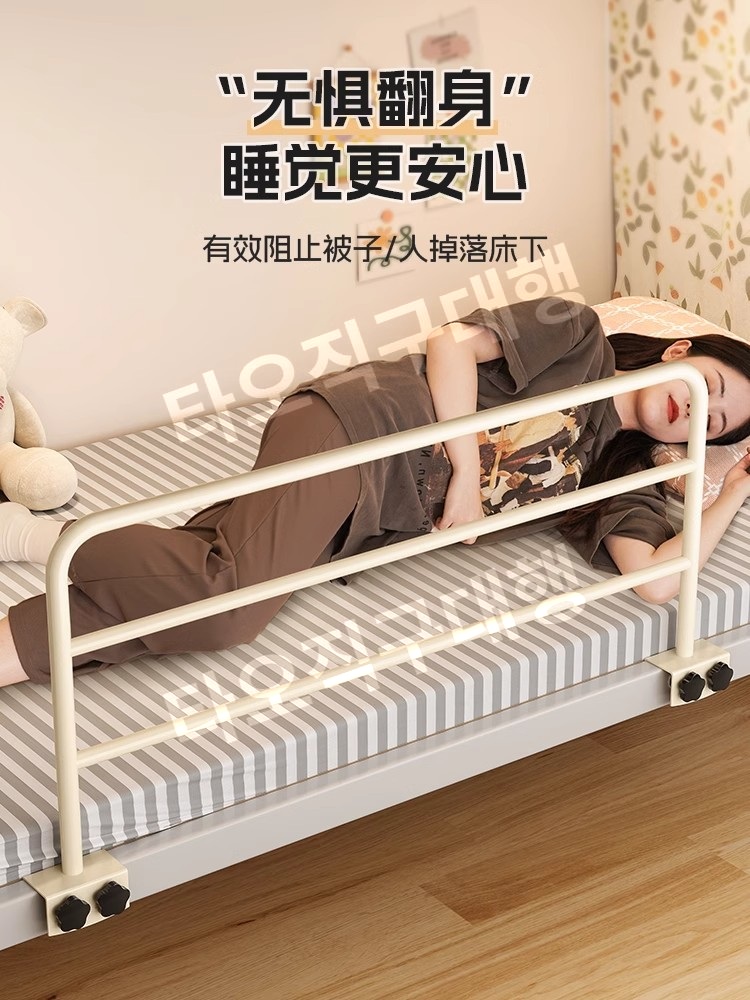 어른침대가드 침대 어르신 안전가드 펜스 노인 사이드 무타공 울타리 안전바 난간 - 상세 이미지 2