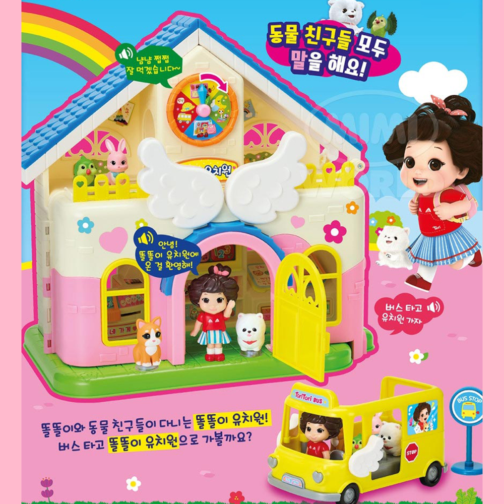 똘똘이 유치원 역할놀이 장난감 하우스 세트 몽실이 냥이 앵두 토솜이 포함 - 상세 이미지 3